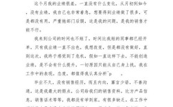 业绩不达标，问题出在哪？