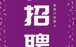 圆通快递招聘司机，要求有哪些？