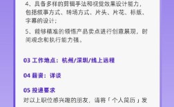 苏州摄影师招聘，具体要求有哪些？