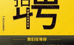 济南摄影师招聘