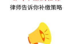 月底了公司为何还不扣社保？