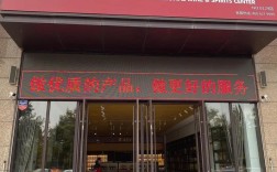 酒仙网招聘哪些岗位？要求有哪些？