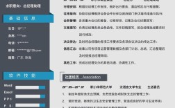 企业招聘简历如何高效筛选与匹配？