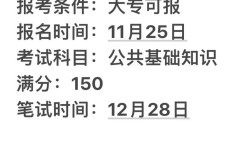 开阳县招聘信息有哪些岗位？