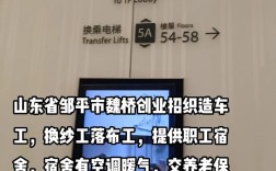 魏桥集团招聘什么岗位？要求有哪些？