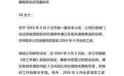 公司逼我写自离，这合法吗？