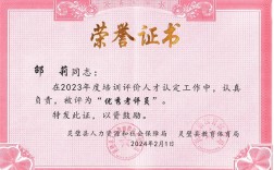 保险公司评聘资格考试考什么？