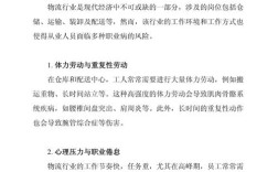 员工患职业病，公司该如何妥善处理？