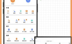 如何切换二号考勤的公司？
