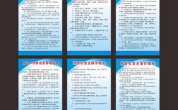 服装公司技术部规章制度有哪些具体条款？