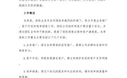 社保管理工作成效如何？存在哪些问题？