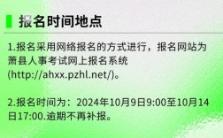 萧县最新招聘有哪些岗位和要求？