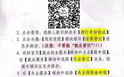 公司法人能否办理失业登记？