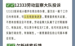 被劝退员工要举报，公司违规了吗？