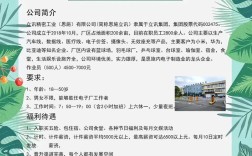 立讯精密招什么岗？要求有哪些？