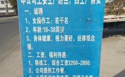 连云港化工招聘有哪些岗位和要求？