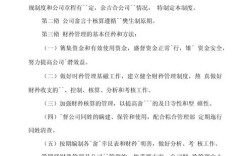 小公司身兼多职，如何高效兼顾财务行政人事？