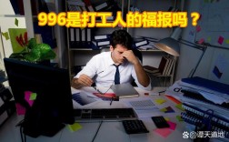 新人首日无人引导怎么办？