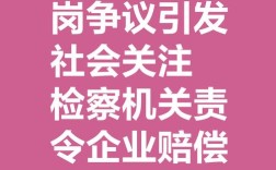 怀孕=职场终点站？女员工何去何从？