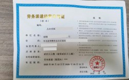 常州劳务派遣与外包有何区别？