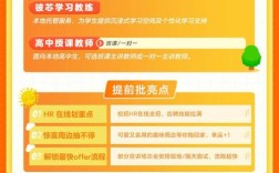 学而思网校招聘，哪些岗位在招？