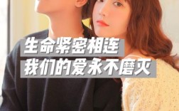 情侣同公司，甜蜜加分还是隐患暗藏？