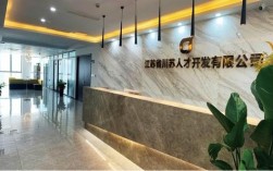 南京招聘外包公司怎么选？