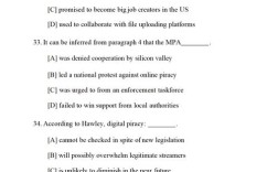 2025考研英语一真题答案何时公布？