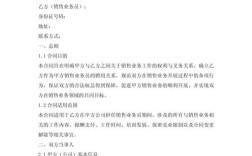 老板签合同，员工该注意哪些关键点？