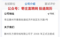 钢帘线招聘，岗位要求有哪些？