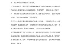 转正一月公司破产，是巧合还是必然？