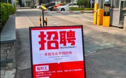 鄂州普工招聘，薪资待遇怎么样？