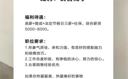 市场营销招聘信息