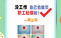 入职新公司，社保代缴要转吗？