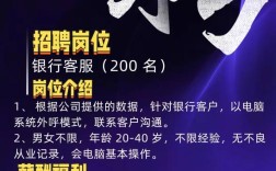 南方人才招聘有哪些岗位在招？