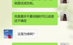 新公司HR突然问交接，是催促还是另有安排？
