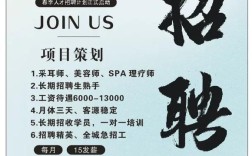 助听器招聘有哪些具体岗位和要求？