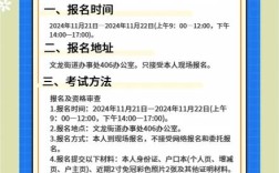 綦江招聘有哪些岗位？待遇如何？