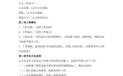 一个公司有多个合同主体