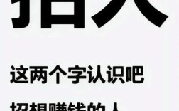 金点子招聘信息有哪些岗位和要求？