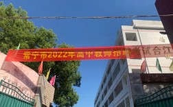 常宁教师招聘何时开始？