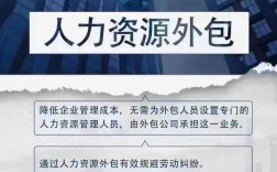 换外包公司社保怎么办