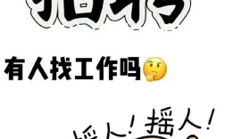 济南文员招聘，要求有哪些？