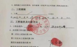 公司为何突然要求签另一份合同？