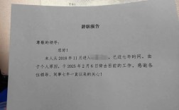 上班两个月被辞退，是能力问题还是公司原因？