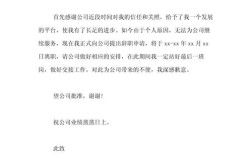 离职员工回公司玩，该不该拦？