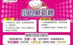 荥阳幼儿园招聘条件有哪些？