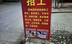 印刷二手招聘，靠谱吗？