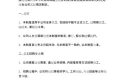 人力三项制度具体指哪些内容？