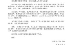 工作两年申请调薪，合理吗？能涨多少？